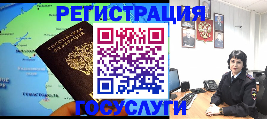 прописка поиск в Струнино